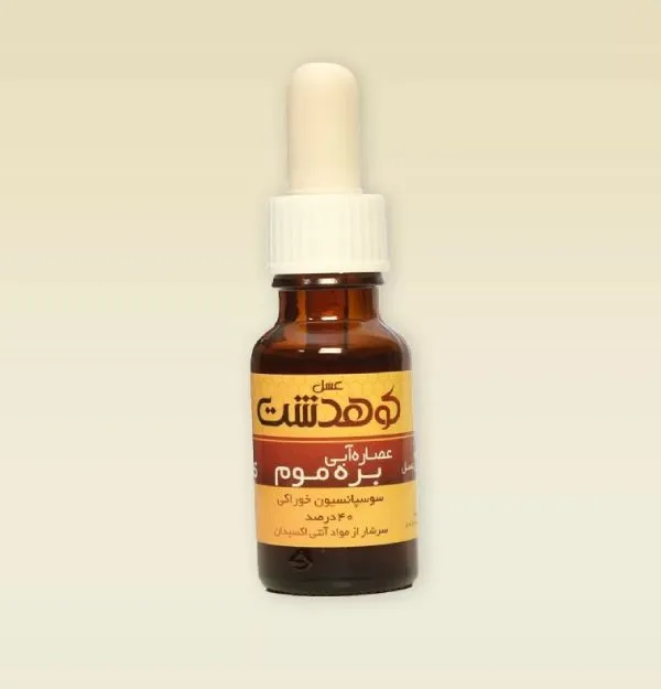 Aqueous extract of Kohdasht propolis
