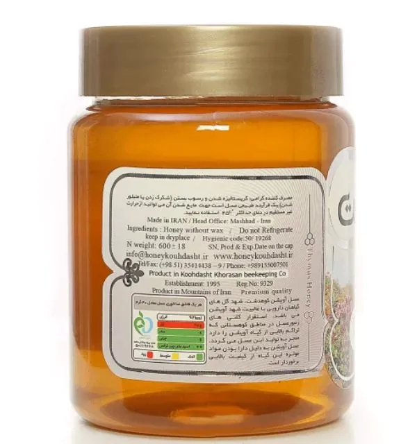 عسل آویشن کوهدشت